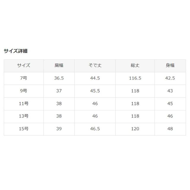 フォルムフォルマ（form forma）/喪服/礼服/≪洗える≫フレア  
