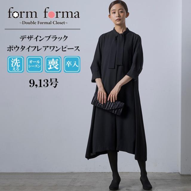 フォルムフォルマ（form forma）/【7分袖】【洗える】ボウタイフレアワンピース/ブラックフォーマル/七五三/オールシーズン