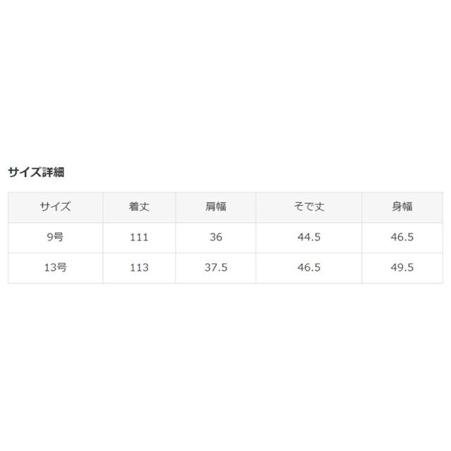 フォルムフォルマ（form forma）/《7分袖タイプ》【喪服・礼服】【洗える】シャツワンピース/ブラックフォーマル/オールシーズン
