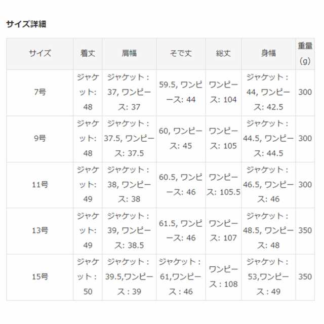 フォルムフォルマ（form forma）/【米沢織】フリルカラージャケット ...