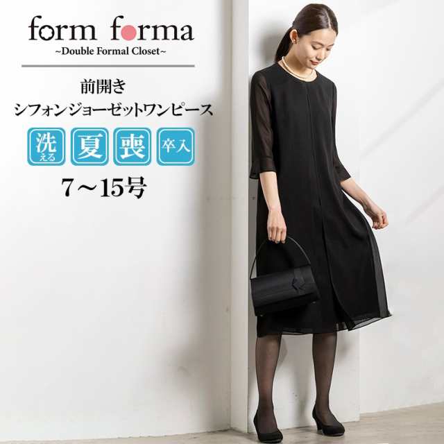 フォルムフォルマ（form forma）/【喪服】【洗える】シフォンジョーゼット/ワンピース＜大きいサイズ有＞夏 /喪服/ブラックフォーマルの通販は