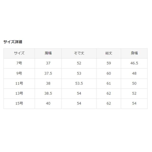 フォルムフォルマ（form forma）/【喪服】【洗える】ボウタイフリル ブラウス＜大きいサイズ有＞エコ素材/七五三/オールシーズン
