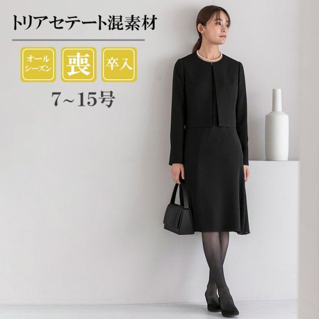 フォルムフォルマ（form forma）/【喪服】ノーカラージャケット＆ワンピース/ブラックフォーマル/セレモニー/オールシーズン