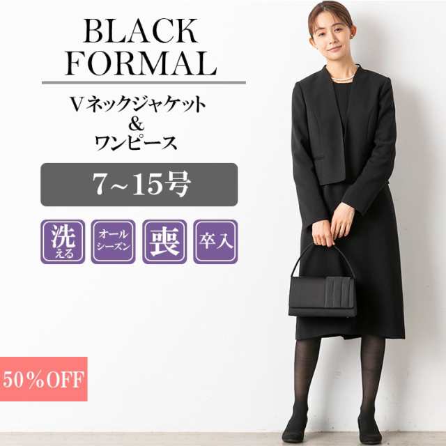 フォルムフォルマ（form forma）/【ＷＥＢ限定】【喪服】【洗える】ジャケット＆ワンピース＜7〜15号＞/ブラックフォーマル/七五三