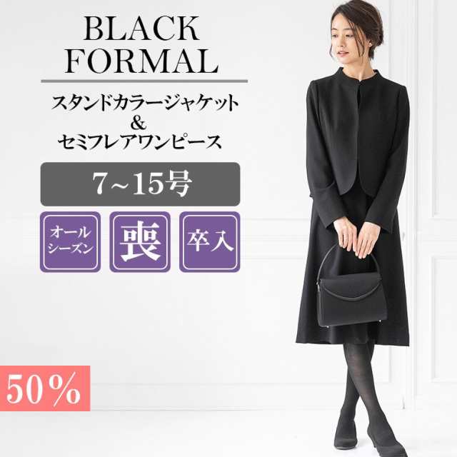 フォルムフォルマ（form forma）/【喪服・礼服】ジャケット&ワンピース/〈大きいサイズあり〉/ブラックフォーマル/七五三