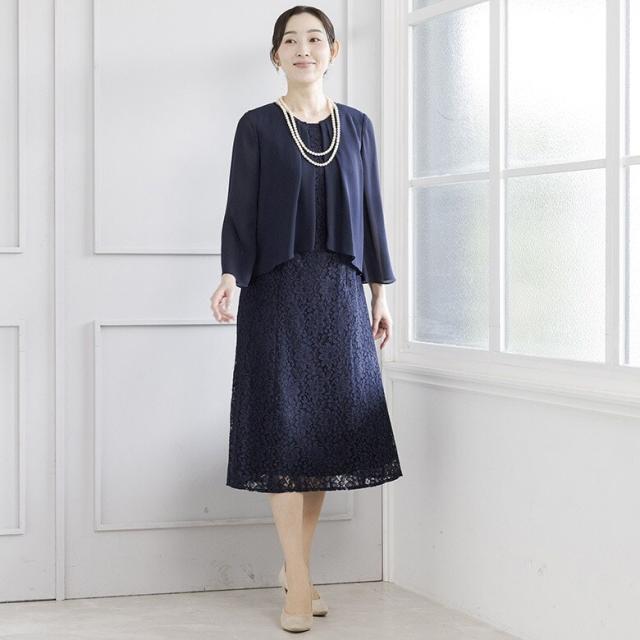フォルムフォルマ（form forma）/カバーアップ付きレースワンピース/パーティードレス/結婚式/パーティー/お呼ばれ