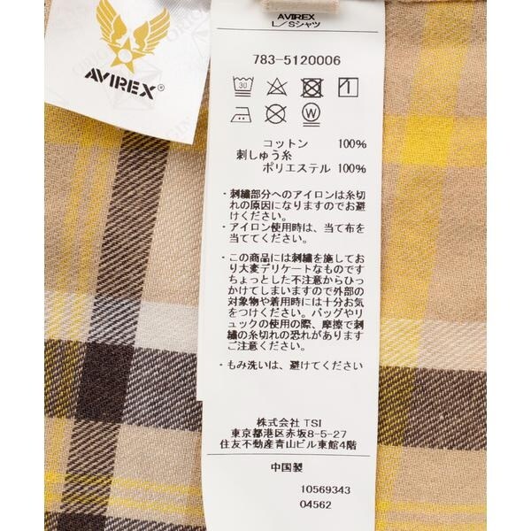 アヴィレックス（AVIREX）/FADE CHECK SHIRT ”USAFA” ／ フェイド チェックシャツ ／ AVIREX ／