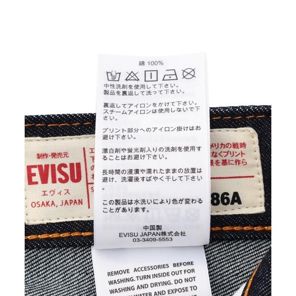 エルエイチピー（LHP）/EVISU／エヴィス／Multi−Pocket Regular Fit Jeans_11