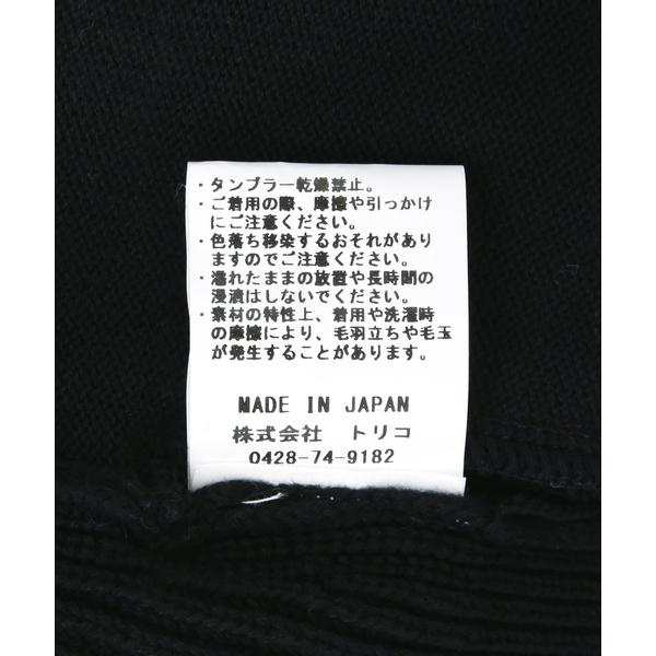 NEW】ビーセカンド/crepuscule／クレプスキュール／DRIVERS KNIT for B