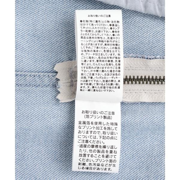 ロイヤルフラッシュ（ROYAL FLASH）/guernika／ゲルニカ／DENIM JACKET