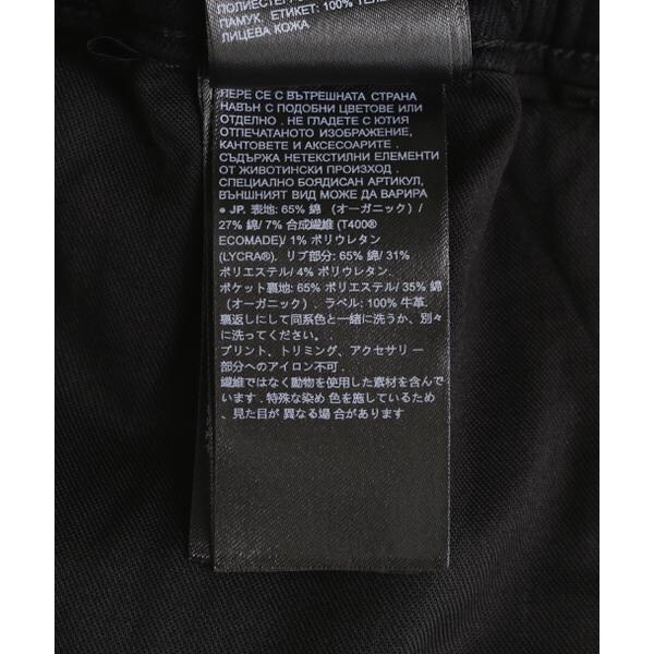 ロイヤルフラッシュ（ROYAL FLASH）/G−STAR／ジースター／Motac ddc Slim Trainer_11