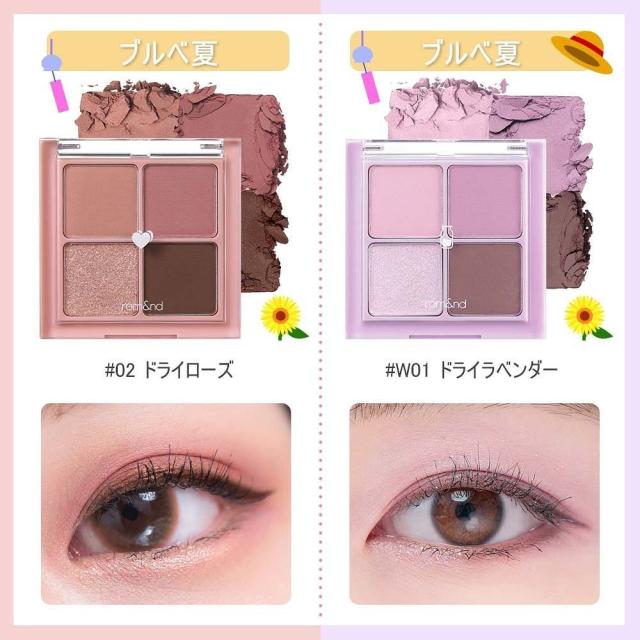 ロムアンド べターザンアイズ まとめ売り 16点 ロムアンド べターザンアイズ まとめ売り 16点 - メルカリ