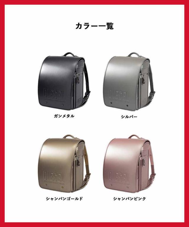 ディーゼル（DIESEL）/DIESEL(ディーゼル) GLOSSY & MATTE(グロッシー＆マット)ランドセル_1