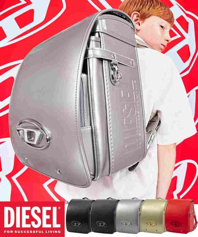ディーゼル（DIESEL）/DIESEL(ディーゼル)METAL D−MARK (メタル ディー マーク)ランドセル
