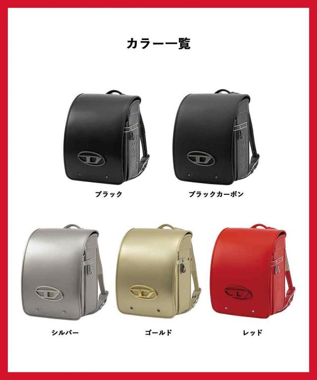 ディーゼル（DIESEL）/DIESEL(ディーゼル)METAL D−MARK (メタル ディー マーク)ランドセル_2