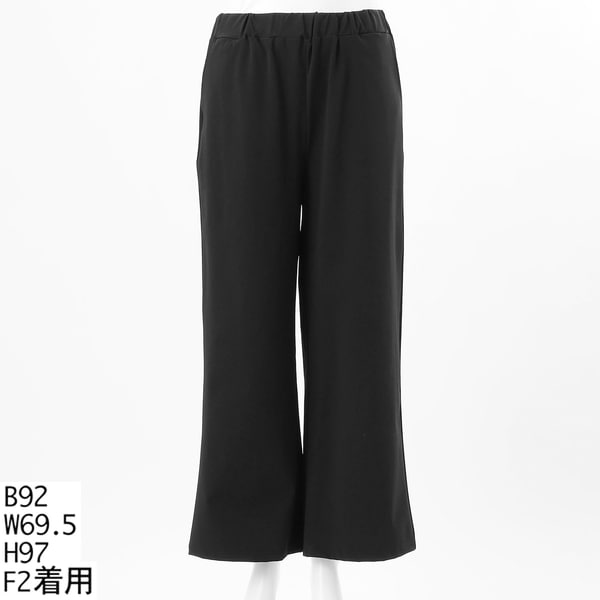 クインティ/【大きいサイズレディース】ストレッチワイドパンツ【日本製】