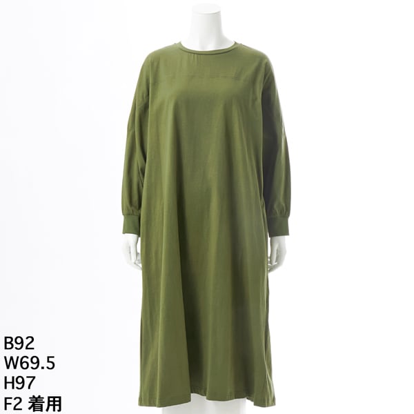 クインティ（QUINTY）/【大きいサイズレディース】ヒップポケットコットンロングワンピース クインティ（QUINTY）/【大きいサイズレディース】ヒップポケット