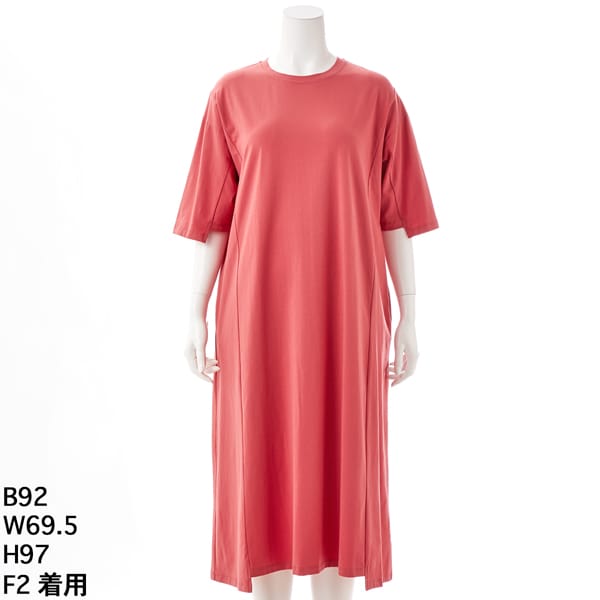 クインティ（QUINTY）/【大きいサイズレディース】コットン1000％ロングワンピース