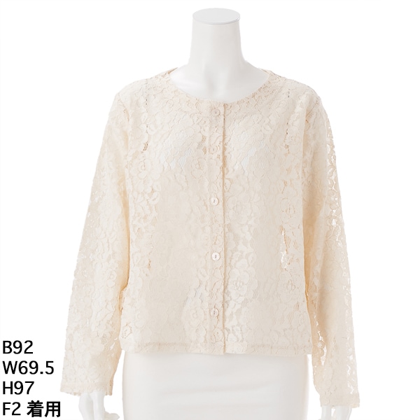 クインティ（QUINTY）/【大きいサイズレディース】レースカーディガン