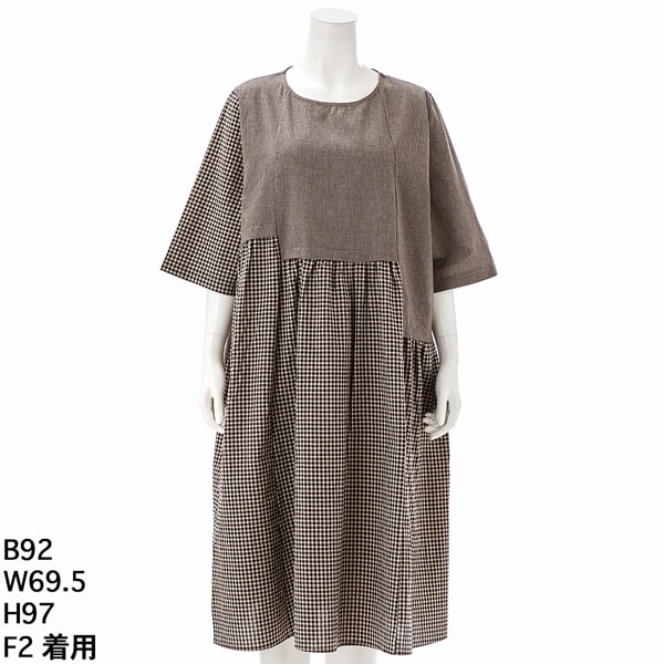 クインティ（QUINTY）/【大きいサイズレディース】チェック柄パッチワーク風切替えチュニックドレス