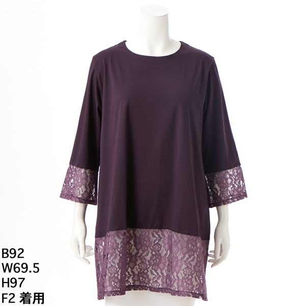 クインティ（QUINTY）/【大きいサイズ　レディース】レース切替えチュニック【日本製】