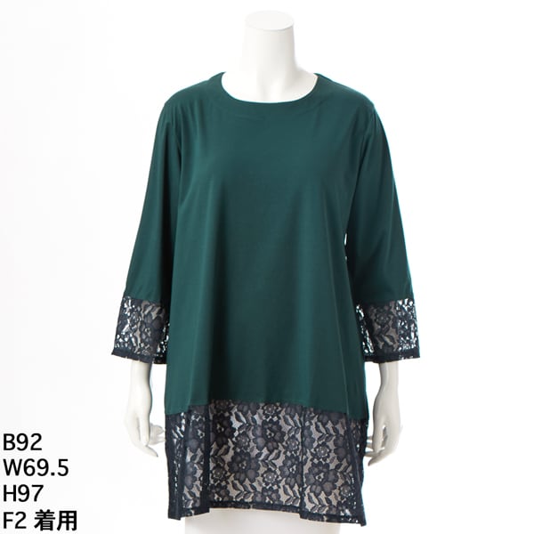 クインティ（QUINTY）/【大きいサイズ　レディース】レース切替えチュニック【日本製】 クインティ（QUINTY）/【大きいサイズ レディース】レース切替え