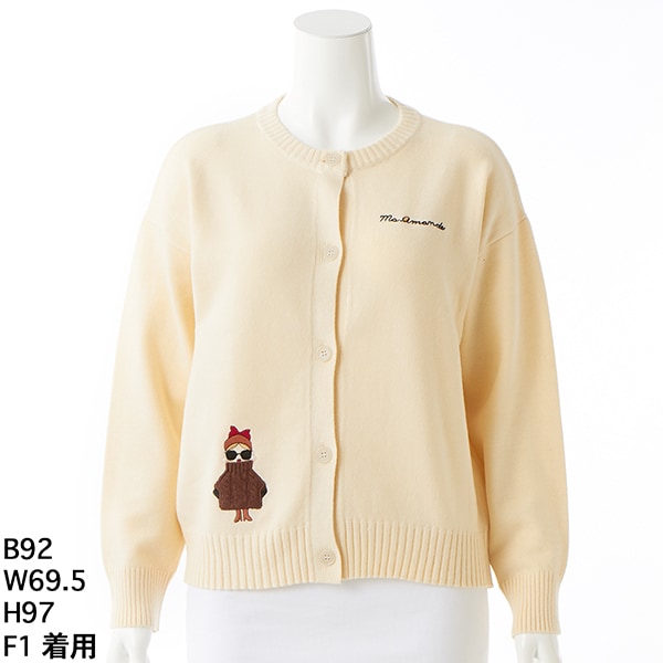 クインティ（QUINTY）/【大きいサイズレディース★】女の子刺繍クルーネックニットカーディガン★