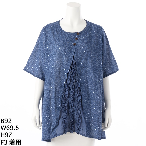 クインティ（QUINTY）/【大きいサイズレディース】フリル使い