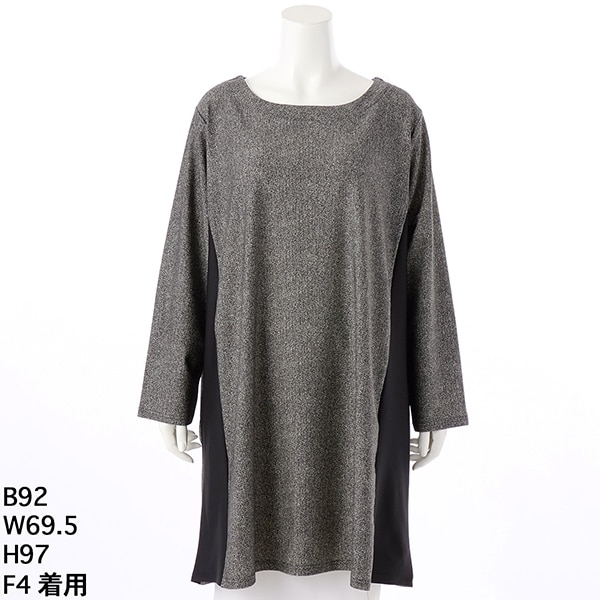 クインティ（QUINTY）/【大きいサイズレディース】プレミアムストレッチファイバートリコットサイド切替Aラインチュニック