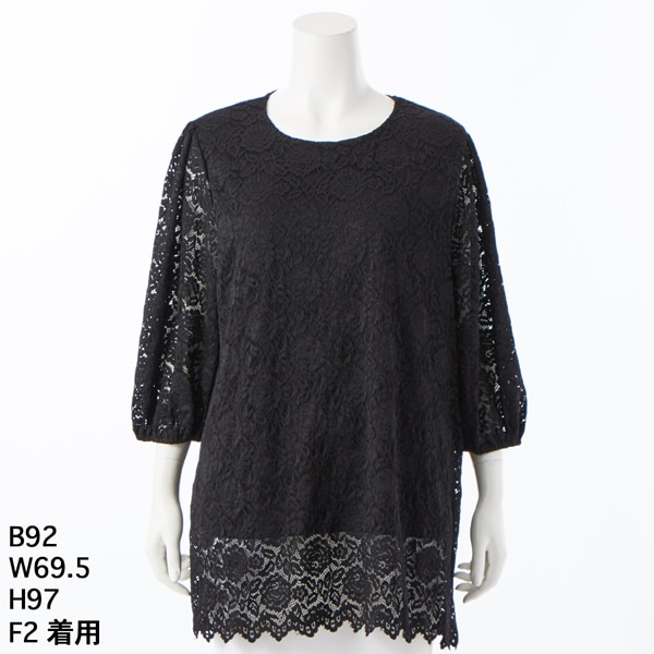 クインティ（QUINTY）/【大きいサイズレディース】ストレッチレースチュニックブラウス