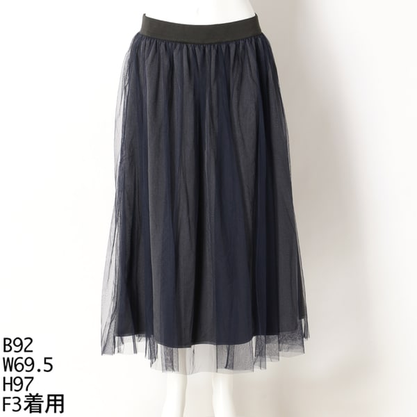 ターシャルビー/【大きいサイズ】リバーシブルチュールスカート