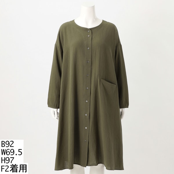 ターシャルビー（Tasha Ruby）/【大きいサイズレディース】フレアシャツワンピース