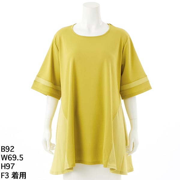 ターシャルビー（Tasha Ruby）/【大きいサイズレディース】クルー