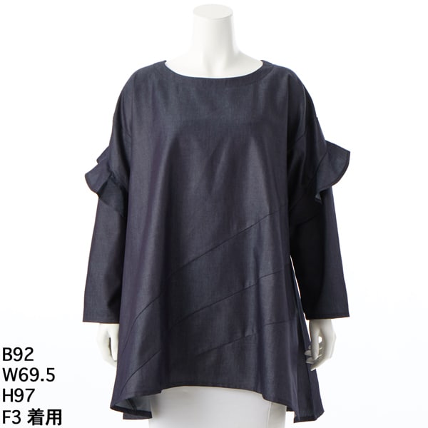 ターシャルビー（Tasha Ruby）/【大きいサイズレディース】カイハラソフトデニムチュニック【日本製】