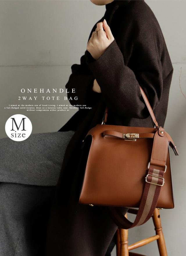 ヴィータフェリーチェ（VitaFelice）/ワンハンドル2wayトートバッグ