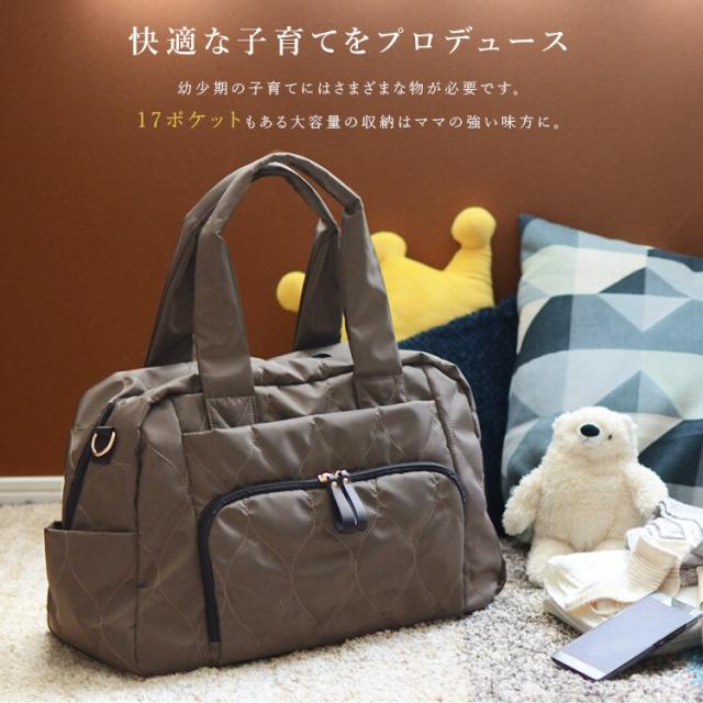 ヴィータフェリーチェ（VitaFelice）/マルチ収納2wayマザーズバッグ【aroco/アロコ】_5