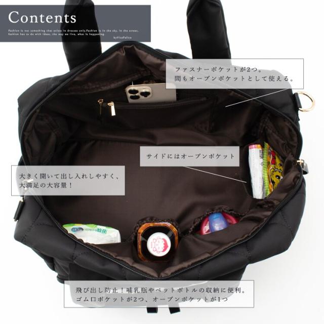 ヴィータフェリーチェ（VitaFelice）/マルチ収納2wayマザーズバッグ【aroco/アロコ】_7