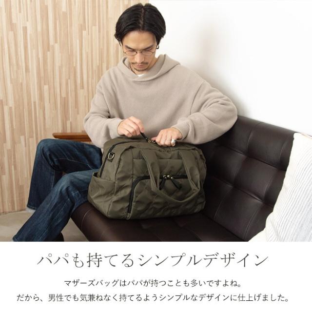 ヴィータフェリーチェ（VitaFelice）/マルチ収納2wayマザーズバッグ【aroco/アロコ】_12