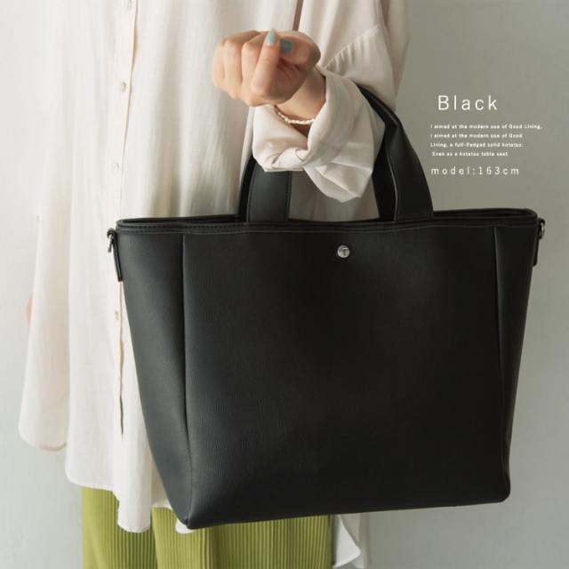 ヴィータフェリーチェ（VitaFelice）/2wayビッグトートバッグ【aroco/アロコ】の通販は 6,600円