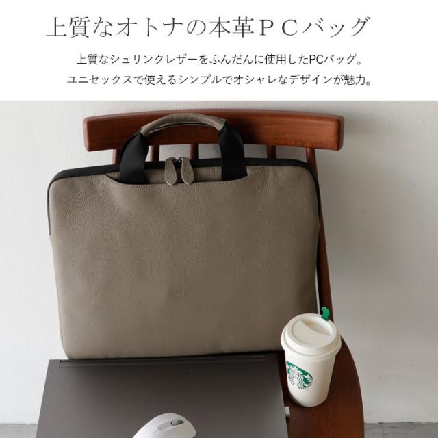 ヴィータフェリーチェ（VitaFelice）/ 本牛革2wayパソコンバッグ（16