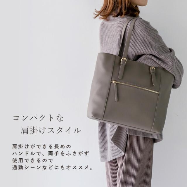 ヴィータフェリーチェ（VitaFelice）/本革ビジネストートバッグ【aroco 