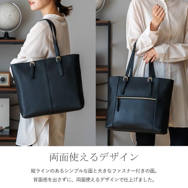 ヴィータフェリーチェ（VitaFelice）/本革ビジネストートバッグ【aroco 