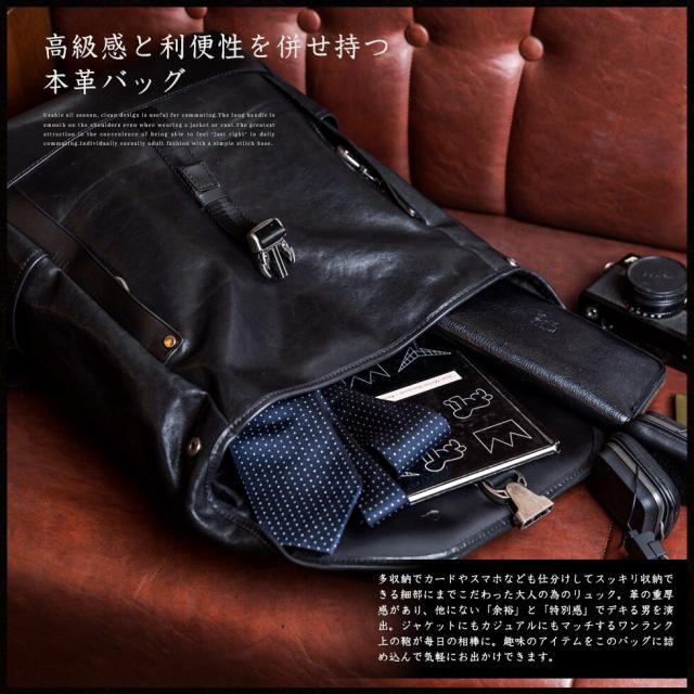 aroco/アロコ】イタリアンレザー8ポケットフラップリュックサック ブラック