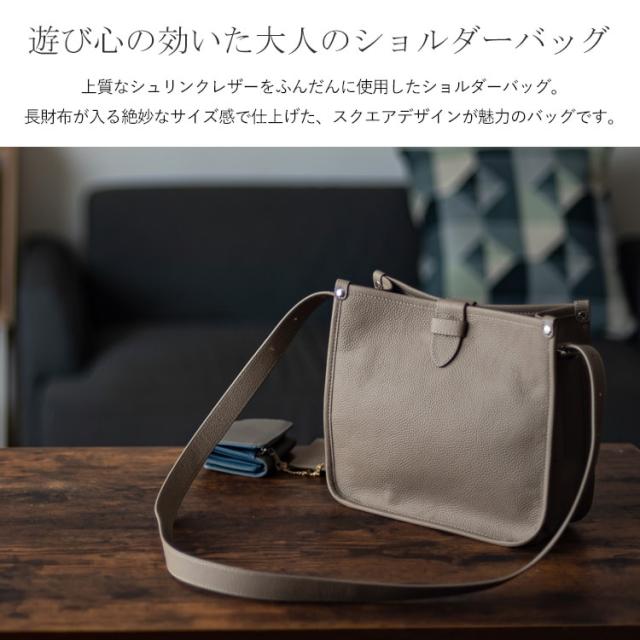 ヴィータフェリーチェ（VitaFelice）/本革スクエアショルダーバッグ【aroco/アロコ】_3