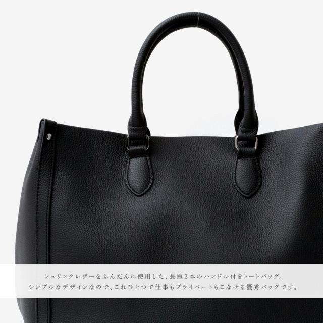 ヴィータフェリーチェ（VitaFelice）/ダブルハンドル本革トートバッグ 【Depral/デプラル】