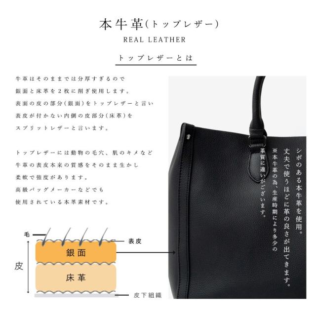 ヴィータフェリーチェ（VitaFelice）/ダブルハンドル本革トートバッグ 【Depral/デプラル】