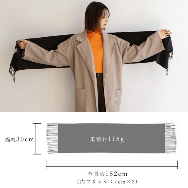 ヴィータフェリーチェ（VitaFelice）/ カシミヤ100%マフラー【aroco/アロコ】 ヴィータフェリーチェ（VitaFelice）/ カシミヤ100%マフラー【aroco