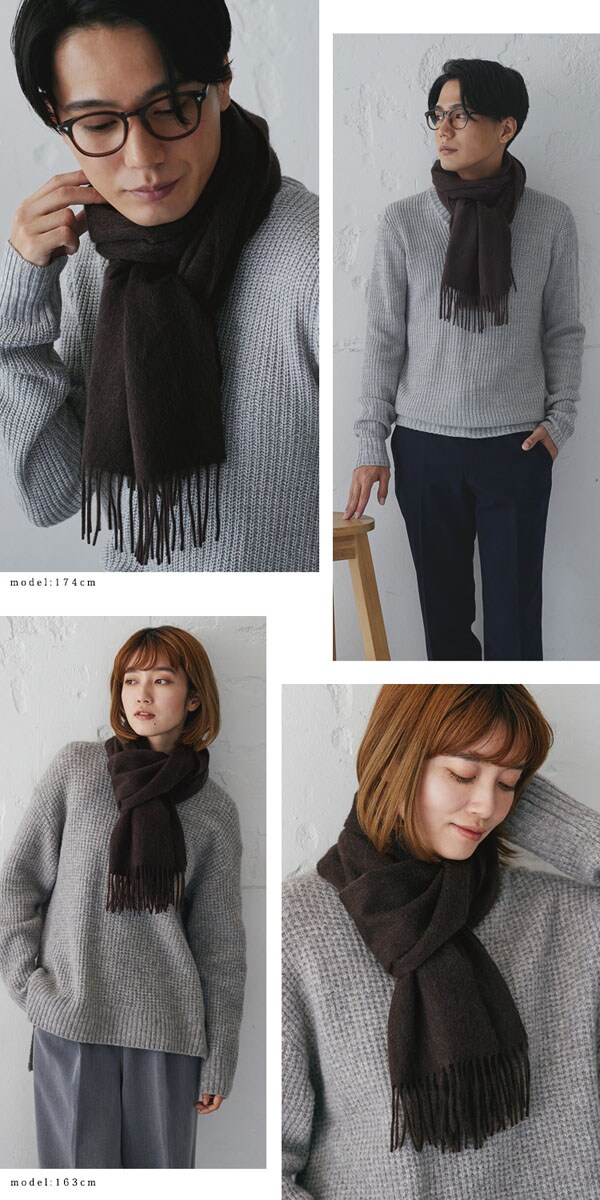 ヴィータフェリーチェ（VitaFelice）/ カシミヤ100%マフラー【aroco