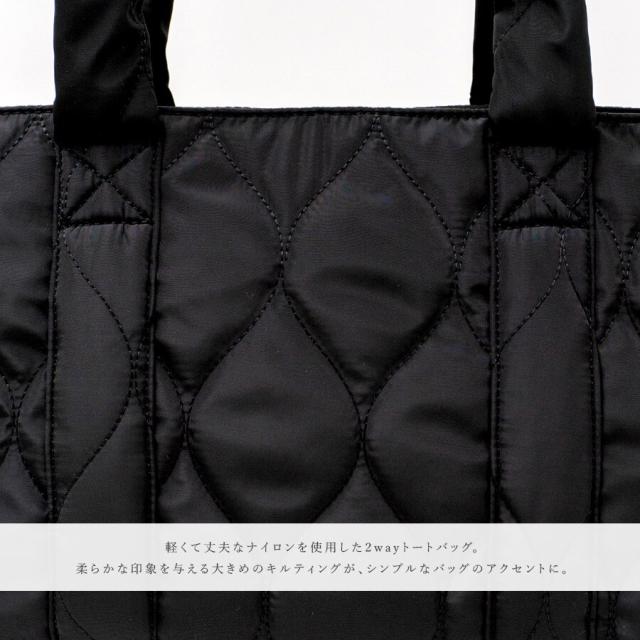 ヴィータフェリーチェ（VitaFelice）/キルティング2wayトートバッグ【Depral/デプラル】の通販は