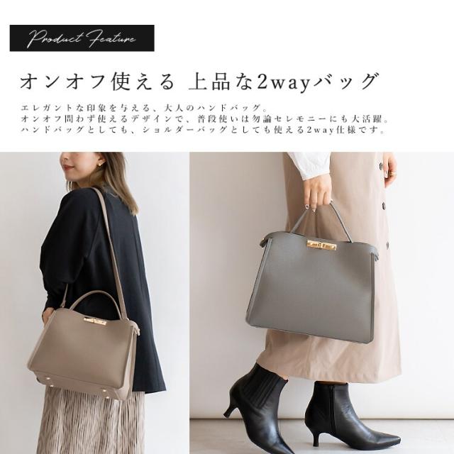 ヴィータフェリーチェ（VitaFelice）/ ワンハンドル2way